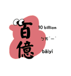 中国語ナンバースライム+ピンイン（個別スタンプ：19）