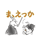 動く！合気道 鳥獣戯画【達人】 Ver.関西弁（個別スタンプ：10）