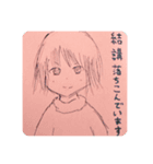 休憩中の落書きスタンプ voL.2（個別スタンプ：2）