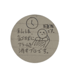 休憩中の落書きスタンプ voL.2（個別スタンプ：14）