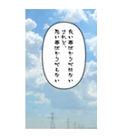 現実世界でいつ使うの？スタンプ（個別スタンプ：22）