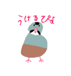 桜文鳥ペンちゃんその1（個別スタンプ：11）