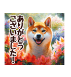 春の花と柴犬 挨拶・お祝い（個別スタンプ：6）