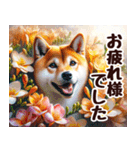 春の花と柴犬 挨拶・お祝い（個別スタンプ：7）