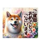 春の花と柴犬 挨拶・お祝い（個別スタンプ：16）