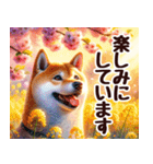 春の花と柴犬 挨拶・お祝い（個別スタンプ：23）