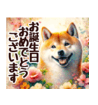 春の花と柴犬 挨拶・お祝い（個別スタンプ：33）