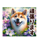 春の花と柴犬 挨拶・お祝い（個別スタンプ：35）