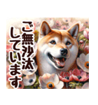 春の花と柴犬 挨拶・お祝い（個別スタンプ：39）