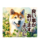 春の花と柴犬 挨拶・お祝い（個別スタンプ：40）