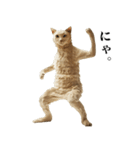 猫になった人間【あいさつ編】（個別スタンプ：26）