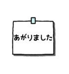 -メモ-（個別スタンプ：1）