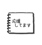 -メモ-（個別スタンプ：7）