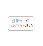 好きな人や推しがいる人のためのスタンプ B（個別スタンプ：40）