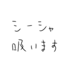 シーシャ吸うしかないスタンプ2（個別スタンプ：3）