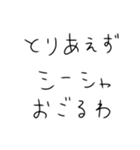 シーシャ吸うしかないスタンプ2（個別スタンプ：7）