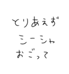 シーシャ吸うしかないスタンプ2（個別スタンプ：8）