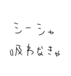 シーシャ吸うしかないスタンプ2（個別スタンプ：10）