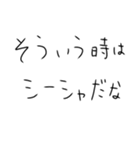 シーシャ吸うしかないスタンプ2（個別スタンプ：15）