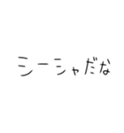 シーシャ吸うしかないスタンプ2（個別スタンプ：16）