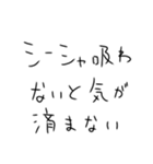 シーシャ吸うしかないスタンプ2（個別スタンプ：19）