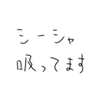 シーシャ吸うしかないスタンプ2（個別スタンプ：21）