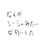 シーシャ吸うしかないスタンプ2（個別スタンプ：39）