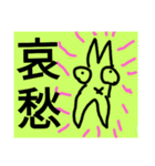 チョロッピー2期 日常生活に華と風流1（個別スタンプ：1）
