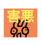 チョロッピー2期 日常生活に華と風流1（個別スタンプ：2）