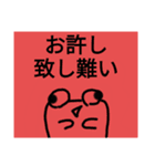チョロッピー2期 日常生活に華と風流1（個別スタンプ：3）