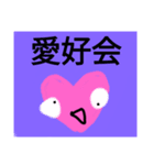 チョロッピー2期 日常生活に華と風流1（個別スタンプ：7）