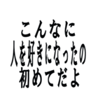 クズな彼氏（個別スタンプ：2）