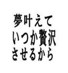 クズな彼氏（個別スタンプ：3）