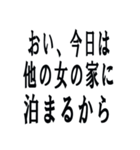 クズな彼氏（個別スタンプ：4）