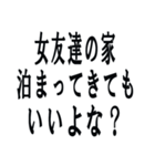 クズな彼氏（個別スタンプ：5）