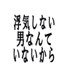 クズな彼氏（個別スタンプ：9）