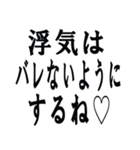 クズな彼氏（個別スタンプ：10）