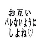 クズな彼氏（個別スタンプ：11）