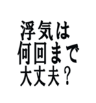 クズな彼氏（個別スタンプ：14）