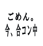 クズな彼氏（個別スタンプ：15）