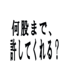 クズな彼氏（個別スタンプ：17）