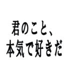 クズな彼氏（個別スタンプ：19）