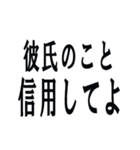 クズな彼氏（個別スタンプ：20）