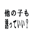 クズな彼氏（個別スタンプ：24）