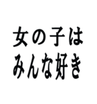 クズな彼氏（個別スタンプ：26）