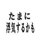 クズな彼氏（個別スタンプ：27）