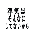 クズな彼氏（個別スタンプ：28）