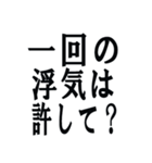 クズな彼氏（個別スタンプ：29）