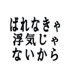 クズな彼氏（個別スタンプ：30）