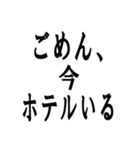 クズな彼氏（個別スタンプ：32）